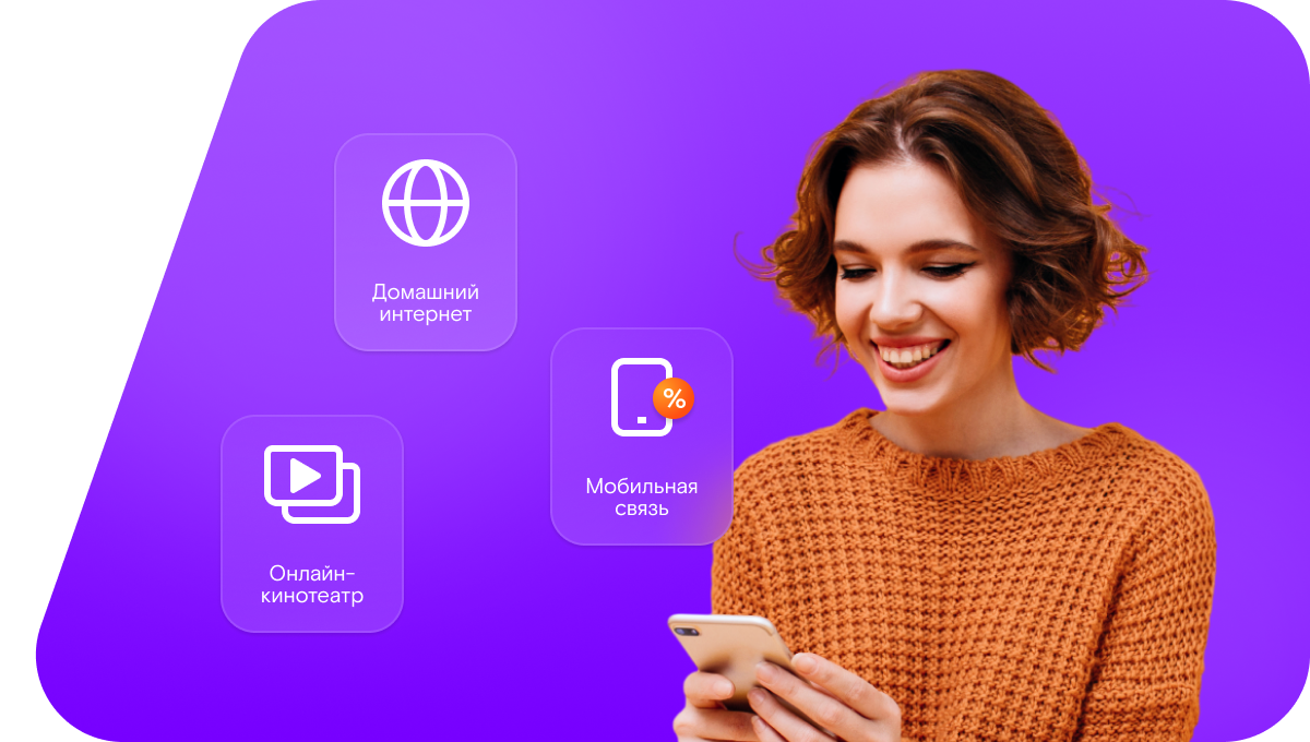 Промо-тарифы Ростелеком в деревня Гусиное (Курганская область)